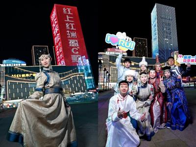 瑞眾保險(xiǎn)內(nèi)蒙古分公司品牌燈光秀在振華廣場(chǎng)震撼發(fā)布