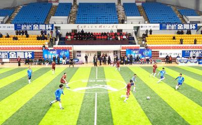 2025烏蘭察布“金雕杯”6人制足球賽啟幕 16支隊伍燃戰(zhàn)冬季賽場