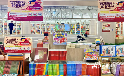 “書香呼和浩特·券享閱讀暖冬”文化惠民活動啟幕