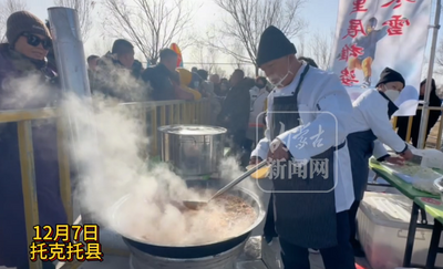 呼和浩特托克托縣冰雪活動(dòng) 非遺粉湯免費(fèi)敞開(kāi)吃!