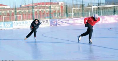 速滑