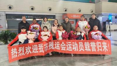 通遼驕傲！殘運(yùn)會(huì)6名通遼運(yùn)動(dòng)員載譽(yù)歸來(lái)！