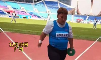 內(nèi)蒙古名將孟根吉米素奪得全國(guó)殘?zhí)貖W會(huì)女子鐵餅F41級(jí)金牌