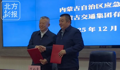 內蒙古應急廳與8家企業簽約 共建高效救援體系