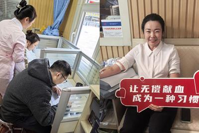 黨建引領(lǐng)公益 熱血傳遞溫暖——太平人壽包頭中心支公司黨支部組織無(wú)償獻(xiàn)血活動(dòng)
