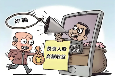 109人的群108個(gè)托，劇本式詐騙為何總有人上套？