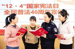 內蒙古深入開展“憲法宣傳周”活動  