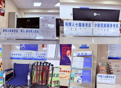 為民辦實(shí)事|瑞眾保險(xiǎn)錫林郭勒中支推出關(guān)愛特殊群體系列舉措