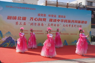 烏海市海南區(qū)：左鄰右舍話同心 北疆沃土結(jié)碩果