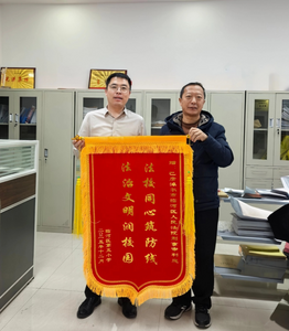 錦旗故事（4）| 錦旗飄揚(yáng)——點(diǎn)贊法治副校長(zhǎng)履職擔(dān)當(dāng)