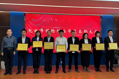 中華財險包頭中心支公司斬獲當(dāng)?shù)乇ｋU業(yè)理賠糾紛調(diào)解雙項榮譽