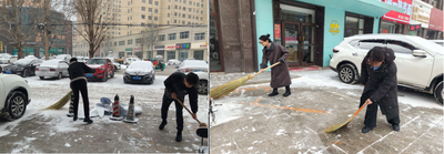 瑞眾保險內(nèi)蒙古分公司烏蘭察布黨支部組織開展“服務(wù)群眾踐使命 清雪除冰暖寒冬”志愿服務(wù)活動