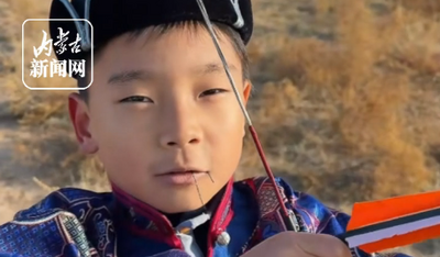 內(nèi)蒙古萌娃實力示范 射箭拔乳牙