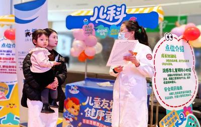 呼和浩特市兒童健康集市暖心開(kāi)市