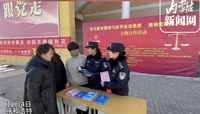 國(guó)家憲法日!呼和浩特民警走進(jìn)校園