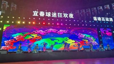 球迷狂歡夜燃情相聚！“通情達(dá)禮”嗨翻全場