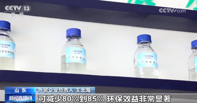 我國出口從“量”的增長轉(zhuǎn)向“質(zhì)”的提升 進(jìn)口穩(wěn)步增長惠及世界