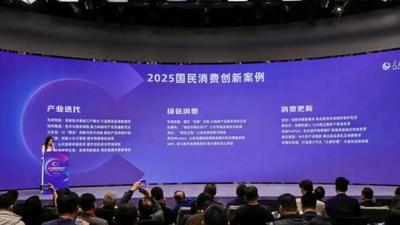 強強聯(lián)合鑄標(biāo)桿！東阿阿膠助力阿拉善肉蓯蓉入選國家級消費創(chuàng)新案例