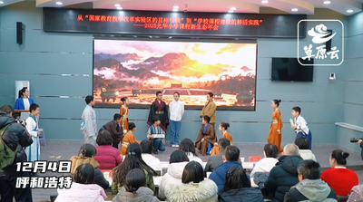 新城區光華小學 課程新生態年會