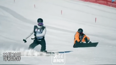 內蒙古大眾滑雪登山挑戰(zhàn)賽 近200名滑雪運動愛好者齊聚一堂