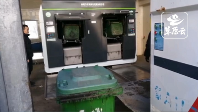 全市首個智能洗垃圾桶設備試點投入使用