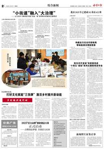 “小街道”融入“大治理”——元寶山區(qū)馬林街道實(shí)施“社園一體”治理格局繪就基層新圖景