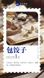 定格2025！那些值得被“收藏”的瞬間