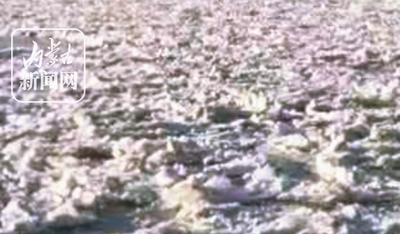 黃河內蒙古段首次封河