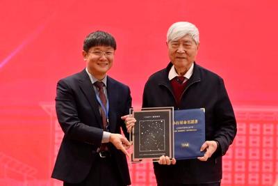 浩瀚太空再添一顆“中國星” “戚發(fā)軔星”命名儀式舉行