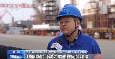 湖北計(jì)劃到2027年 新能源船舶保有量超600艘