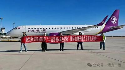 賽烏素國(guó)際機(jī)場(chǎng)2025客流預(yù)計(jì)達(dá)32萬(wàn)