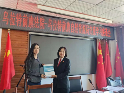 【行政審判】烏拉特前旗法院送書進機關:以司法智慧賦能行政執(zhí)法規(guī)范化