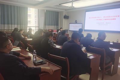 中華財(cái)險(xiǎn)烏海中支開展“提升普惠服務(wù)能力，推進(jìn)保險(xiǎn)業(yè)高質(zhì)量發(fā)展”專題講座