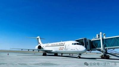 提前13天！二连浩特赛乌素国际机场2025年旅客吞吐量突破30万人次​