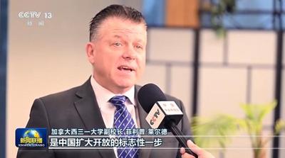 視頻丨多國人士表示海南自貿(mào)港封關(guān)為國際貿(mào)易帶來新機遇 推動建設(shè)開放型世界經(jīng)濟(jì)