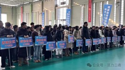 健康知识“玩”着学！这场有奖问答活动，干部职工踊跃参与