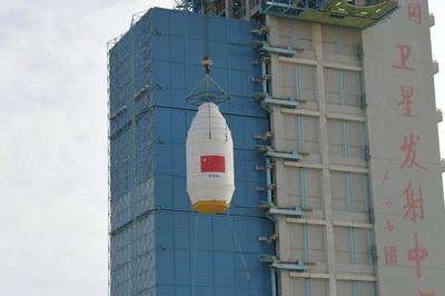 我國成功發(fā)射天繪七號衛(wèi)星