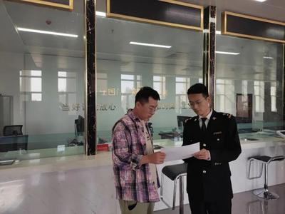 誠·時代風(fēng)丨減負(fù)增效！額濟(jì)納海關(guān)首票退稅無紙化業(yè)務(wù)落地