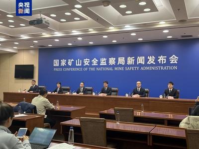 全國排查廢棄礦洞近10萬個 已封堵超九成