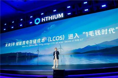 海辰儲能生態(tài)日首發(fā)三大創(chuàng)新產(chǎn)品，推動長時儲能邁向智慧未來