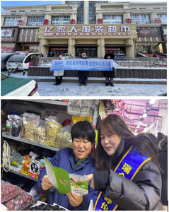 瑞眾保險(xiǎn)呼倫貝爾中支開展“惠民服務(wù)零距離 金融知識(shí)進(jìn)萬家”主題教育宣傳活動(dòng)