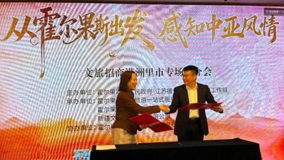 滿洲里市與霍爾果斯跨境旅游合作邁出堅實步伐