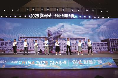 “活力赤峰”創(chuàng)業(yè)創(chuàng)意大賽收官