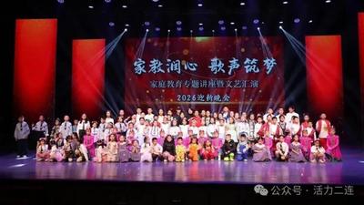 二連浩特市婦聯(lián)舉辦專題講座