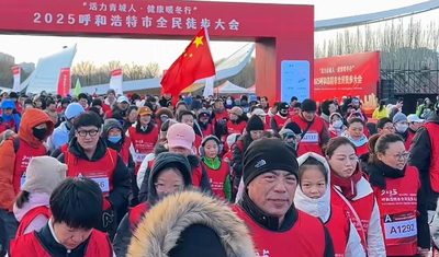 2000名市民以徒步的方式暢享運(yùn)動(dòng)樂趣