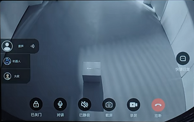 王力安防“智能控界監(jiān)控技術(shù)”引領(lǐng)智能門鎖走向有界監(jiān)控新時代