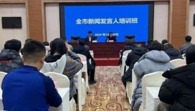 筑牢舆论阵地！二连浩特市新闻发言人培训班干货十足