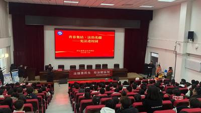 阿拉善盟开展“宪法宣传周”活动 “花式”普法接地气