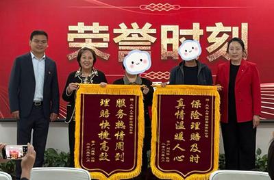 20余萬理賠款解燃眉之急，太平人用專業(yè)服務(wù)筑牢客戶的保障防線