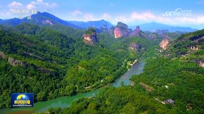 我國生態保護紅線內生態系統質量穩步改善